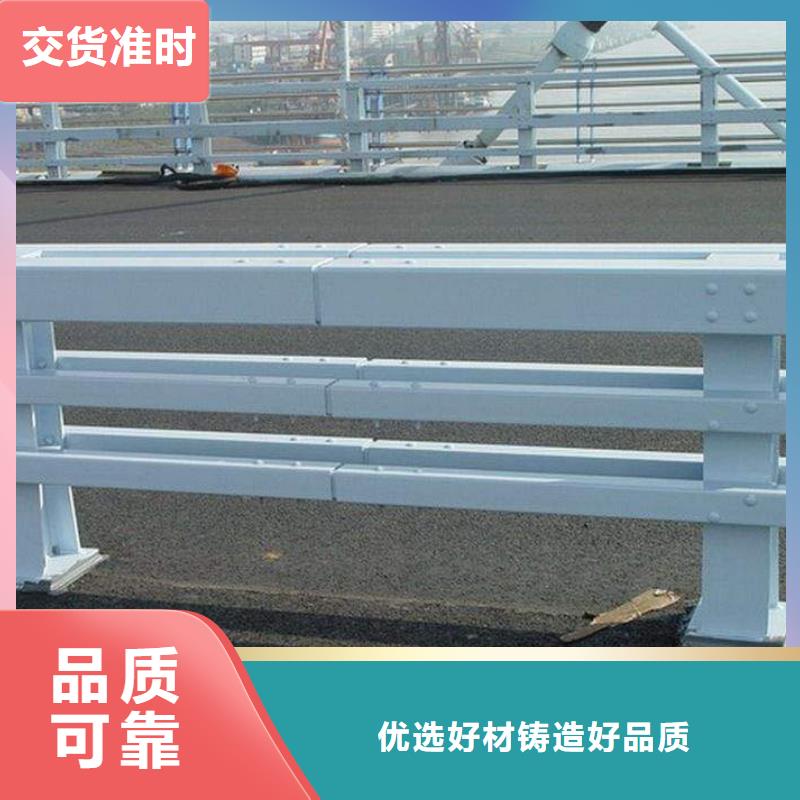 防撞護(hù)欄【鋁合金護(hù)欄】甄選好廠家