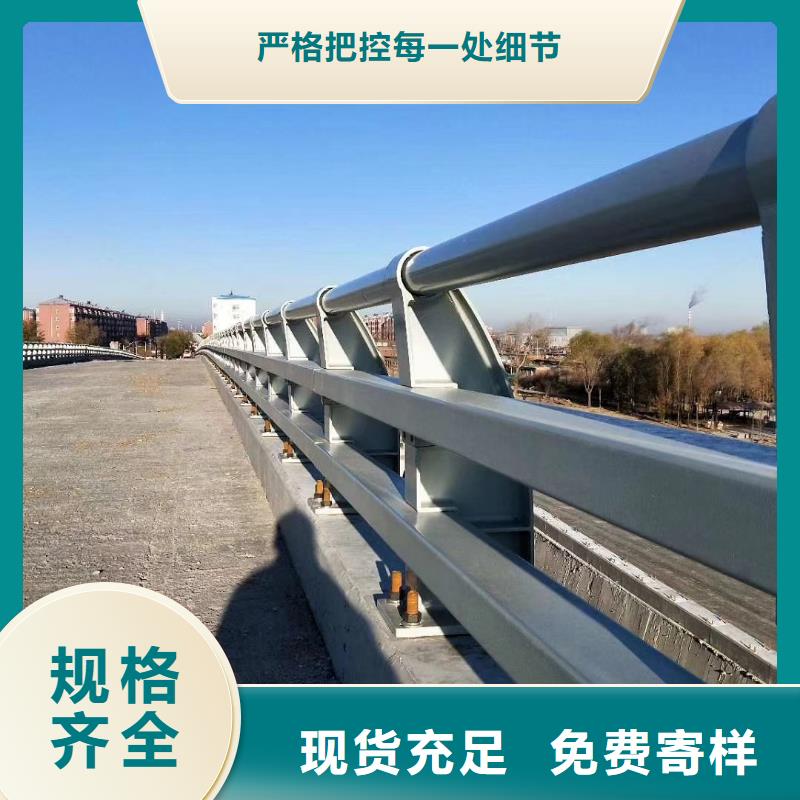 防撞護(hù)欄_【不銹鋼復(fù)合管】廠家直銷值得選擇