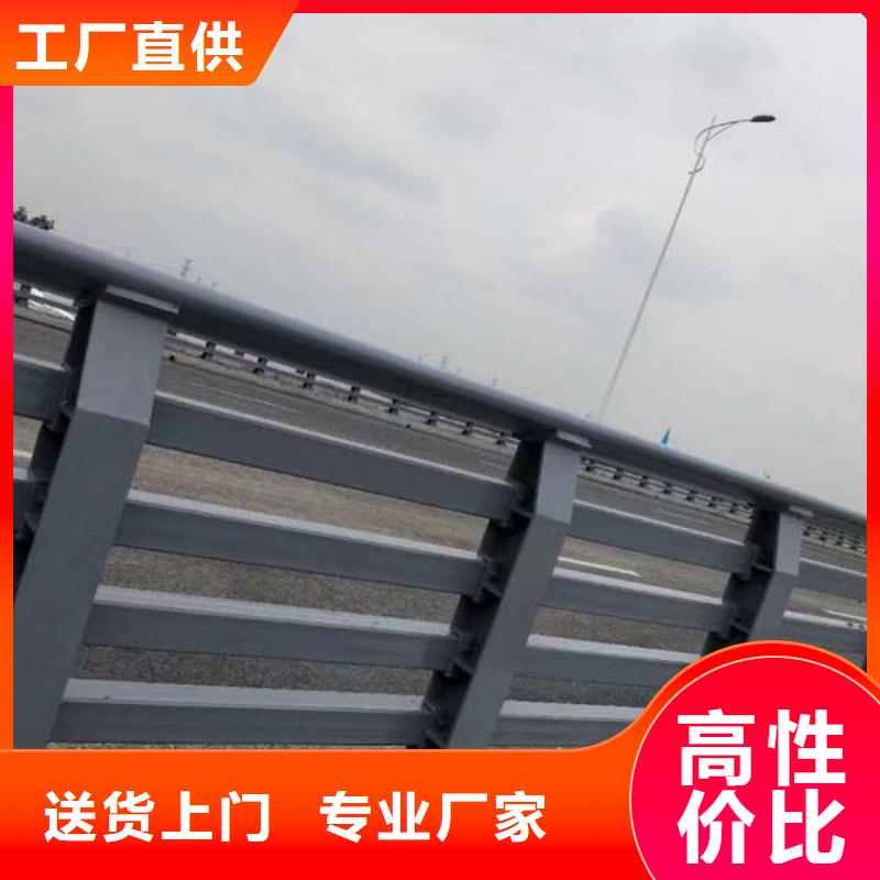 防撞護(hù)欄橋梁護(hù)欄品質(zhì)保證