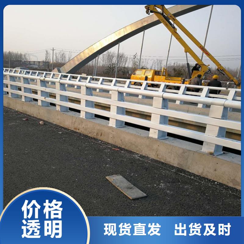 防撞護(hù)欄【人行道欄桿】海量貨源