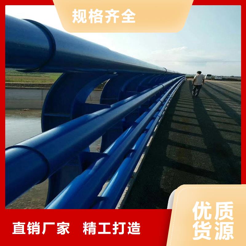 防撞護(hù)欄不銹鋼復(fù)合管高標(biāo)準(zhǔn)高品質(zhì)