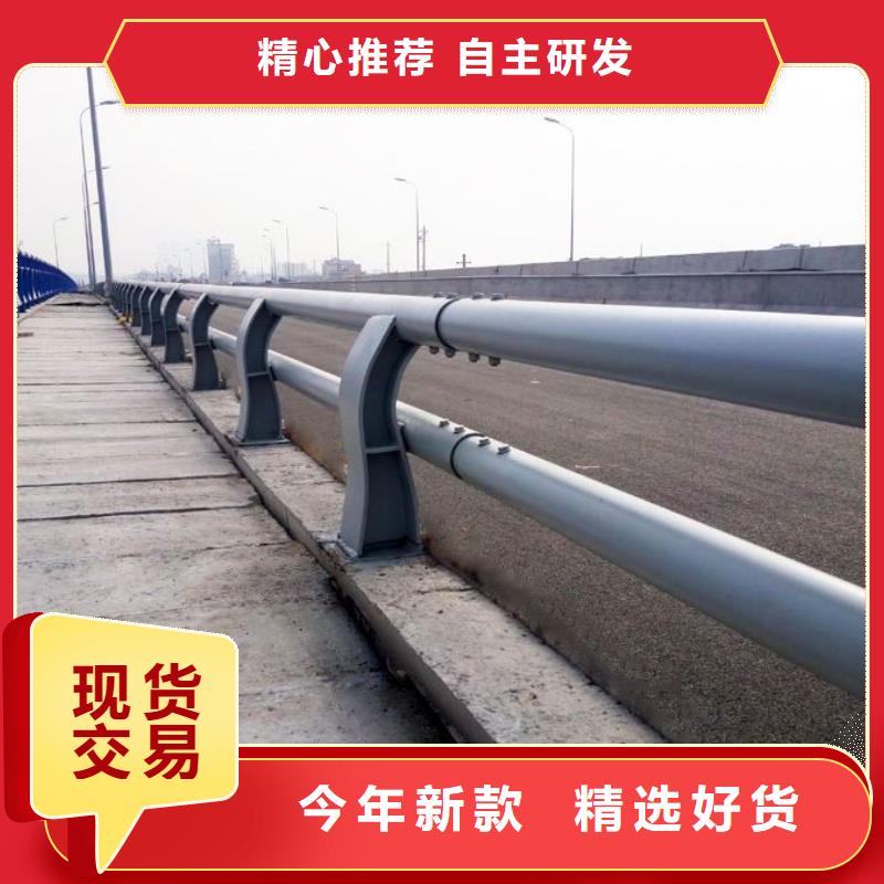 防撞护栏不锈钢复合管符合国家标准