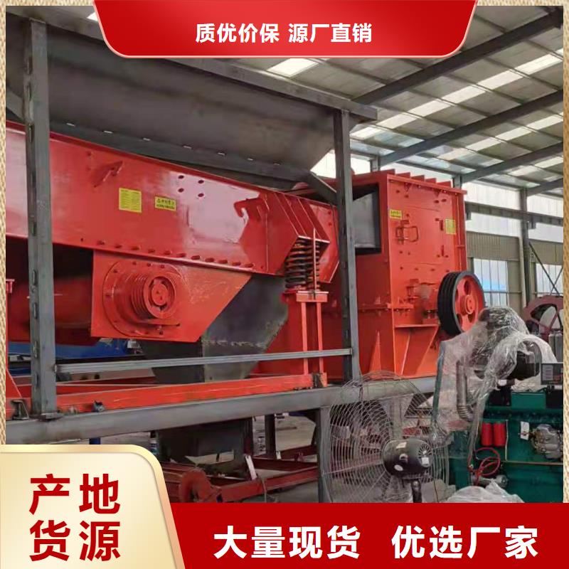 洗沙設備保障