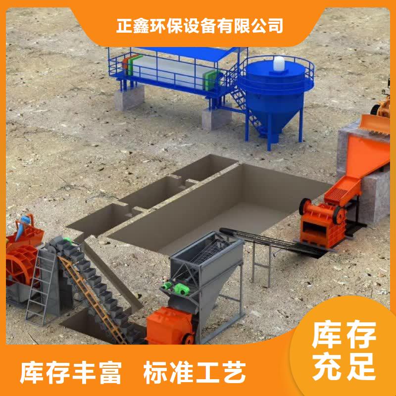 洗沙設備廠家直銷供貨穩定
