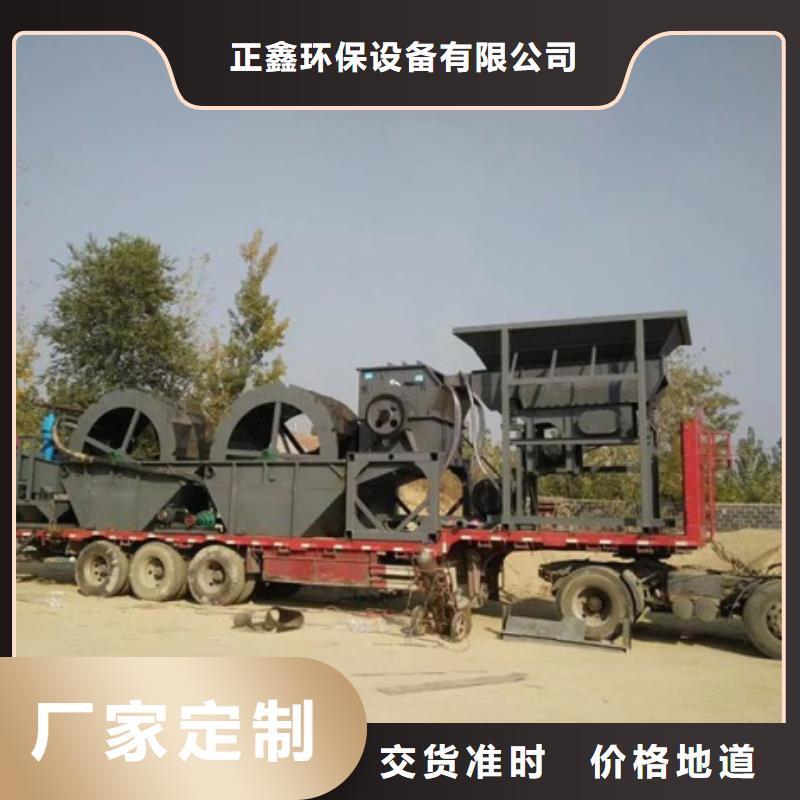 洗沙設備好品質用的放心