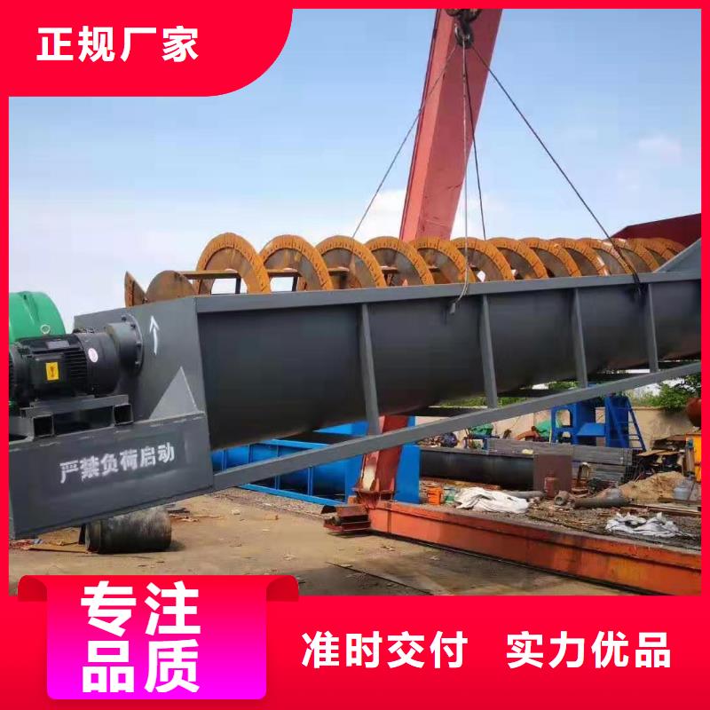 洗沙設(shè)備工藝層層把關(guān)