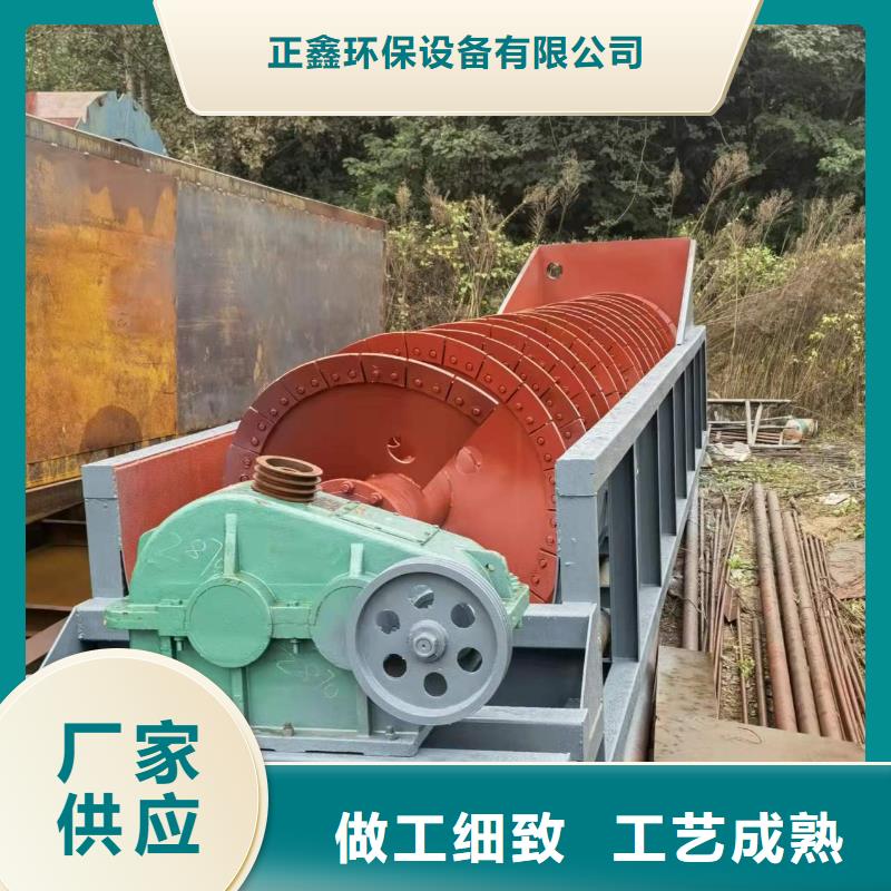 洗沙設備廠家直銷供貨穩(wěn)定