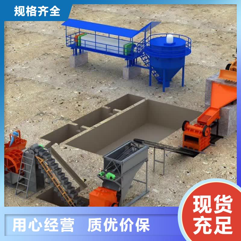 洗沙設備精工打造