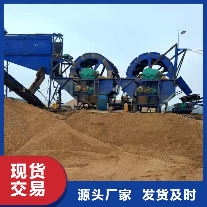 洗沙設(shè)備主推產(chǎn)品