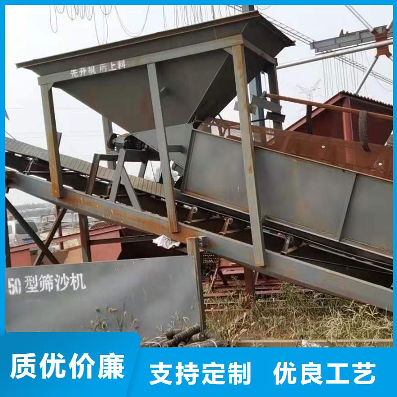 洗沙設備好產品價格低