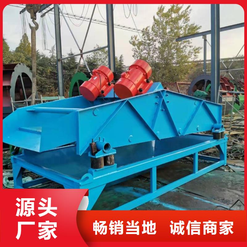 洗沙設備產地批發