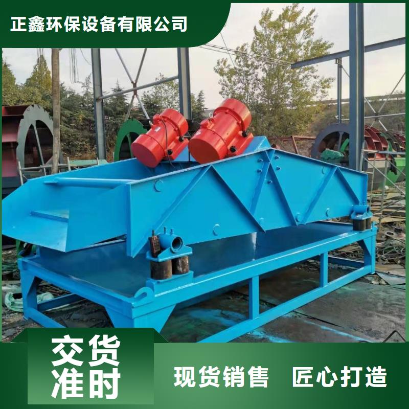 洗沙設備廠家貨源