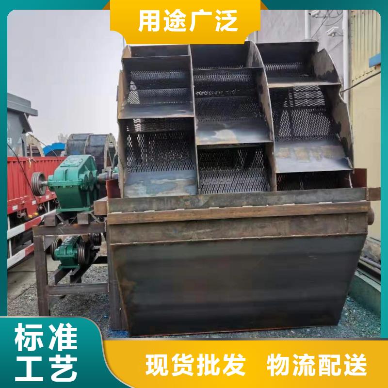 洗沙設備產地批發