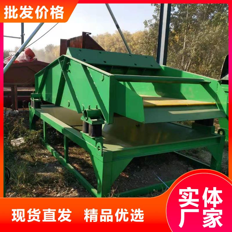 洗沙設(shè)備款式新穎