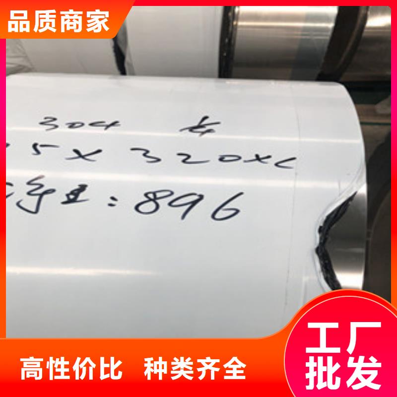 【博鑫轩】2205不锈钢板  信赖推荐专业信赖厂家