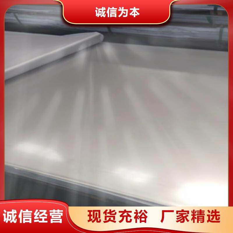 不锈钢瓦楞板质量保证质量安心