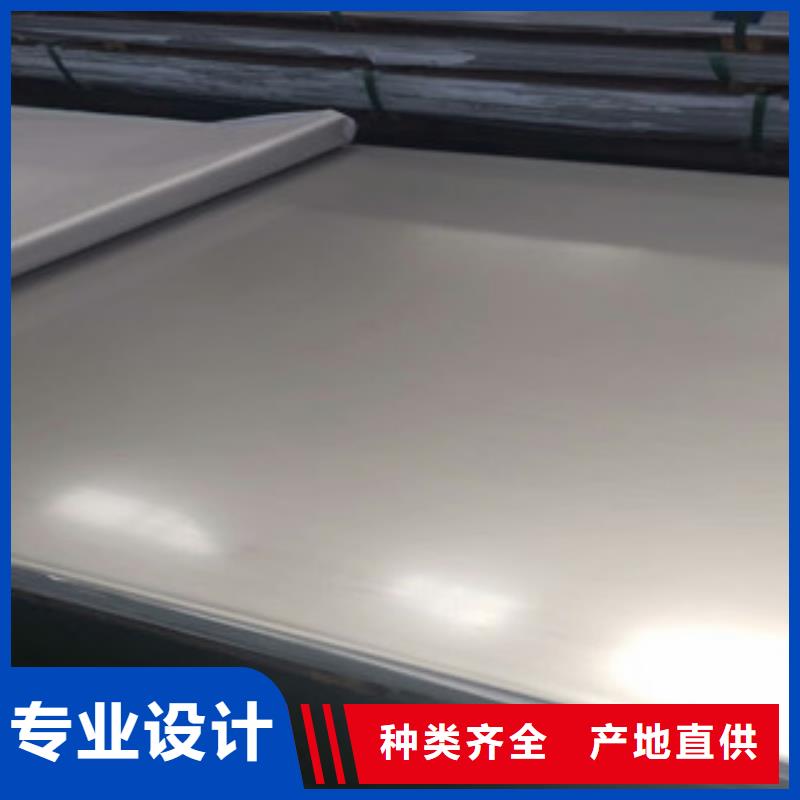 【博鑫轩】2205不锈钢板  信赖推荐专业信赖厂家