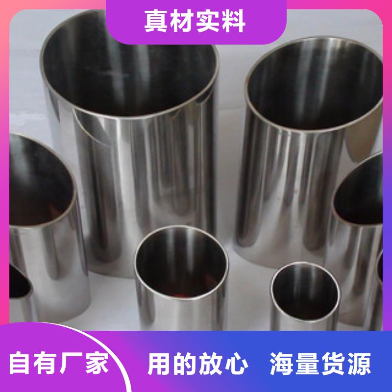 不锈钢焊管来厂考察多种规格可选