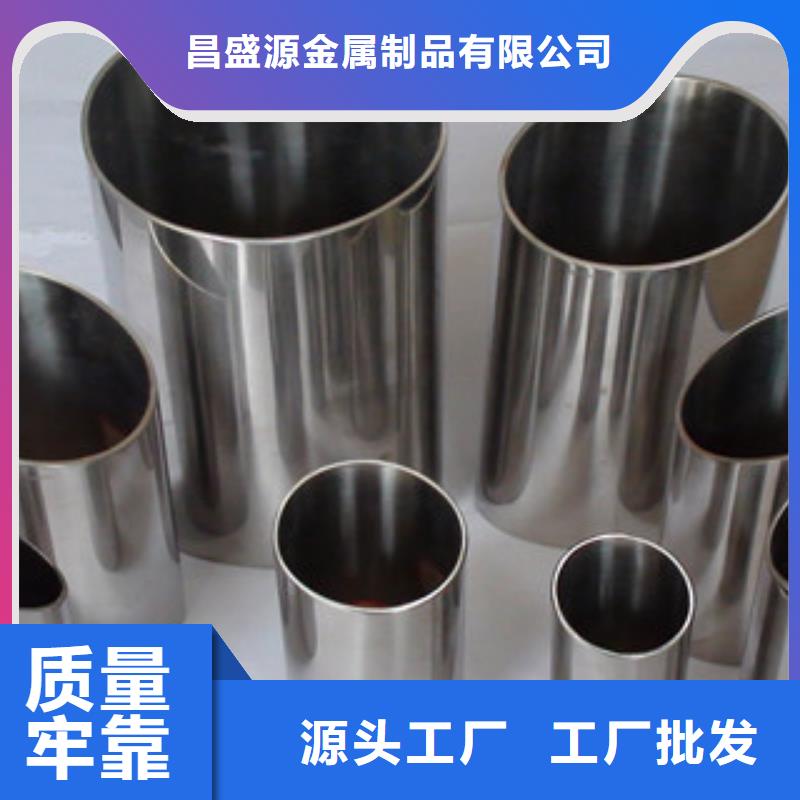 [博鑫轩]不锈钢方管货源充足产品细节