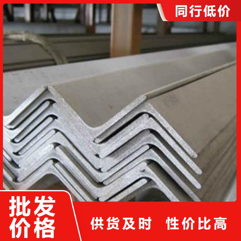 《博鑫轩》不锈钢角钢发货及时专业生产品质保证