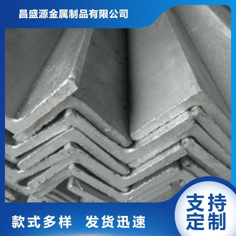 (博鑫轩)不锈钢角钢畅销全国满足多种行业需求