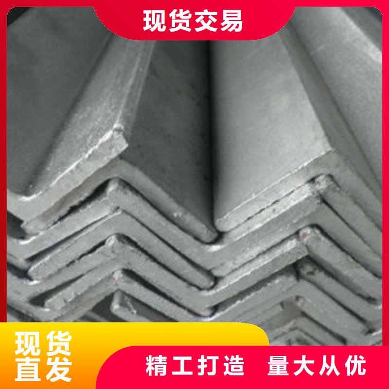 《博鑫轩》不锈钢角钢实体厂家细节决定品质