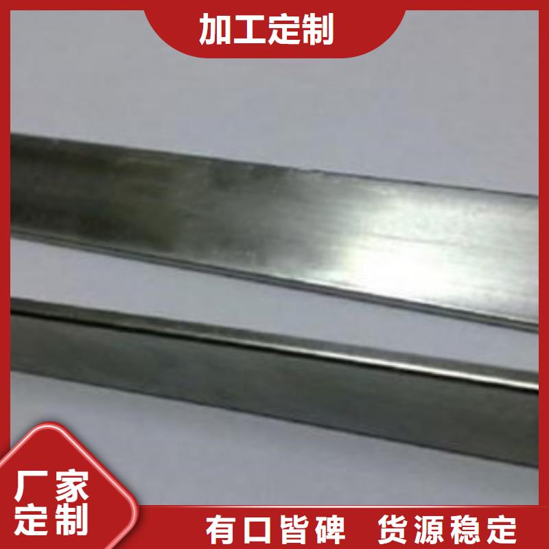 低价货源<博鑫轩>310s不锈钢扁钢价格优惠