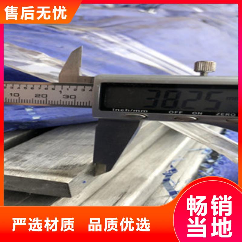 热销产品(博鑫轩)309s不锈钢扁钢材质
