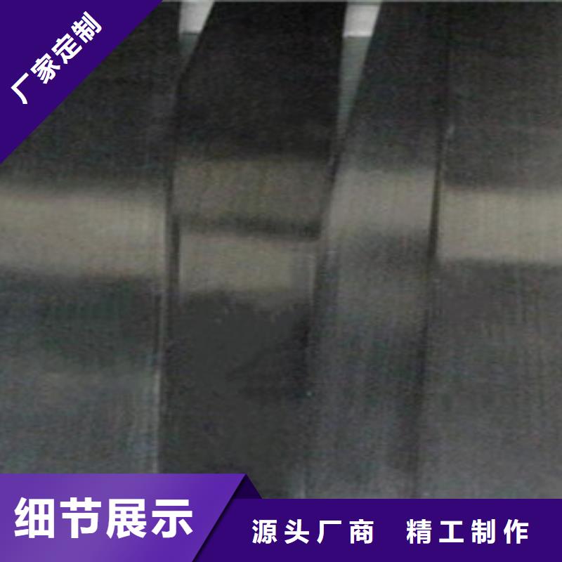 厂家型号齐全(博鑫轩)316L不锈钢扁钢保质保量