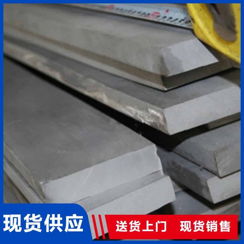 低价货源<博鑫轩>310s不锈钢扁钢价格优惠