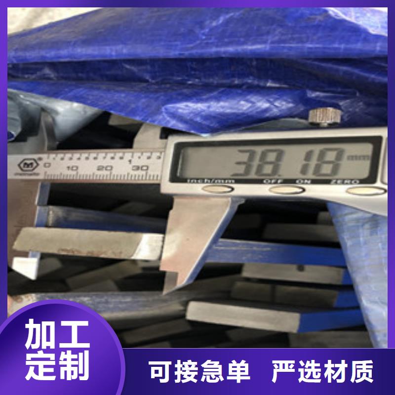 定制(博鑫轩)301不锈钢扁钢厂家直销