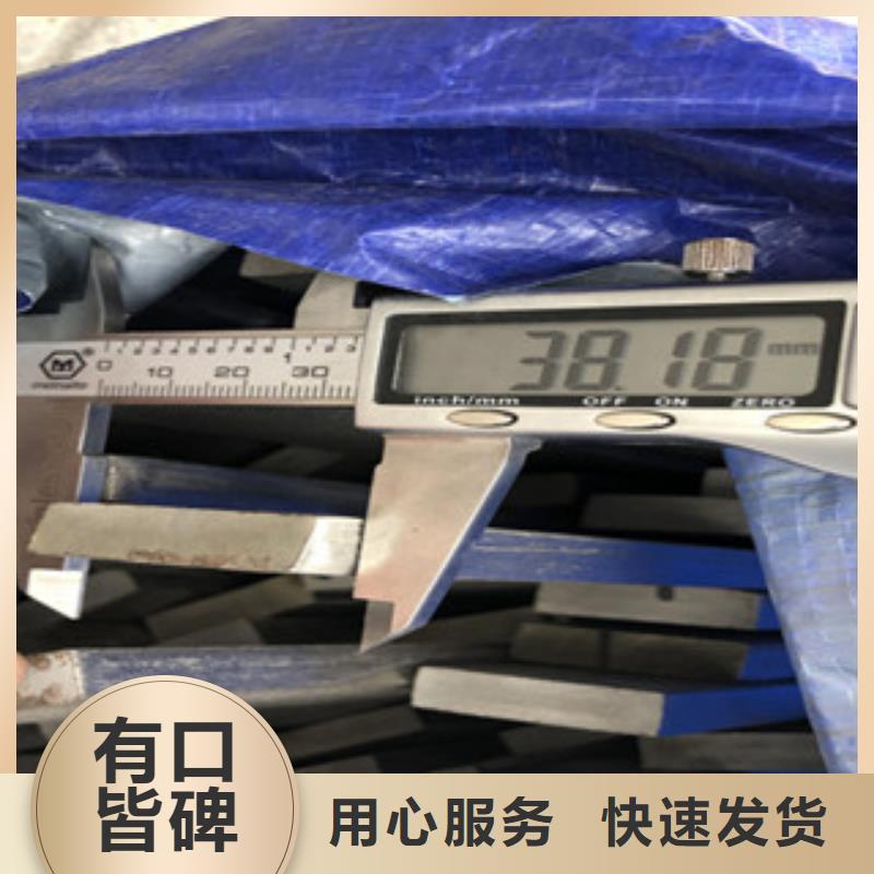 支持定制加工【博鑫轩】2205不锈钢扁钢种类多