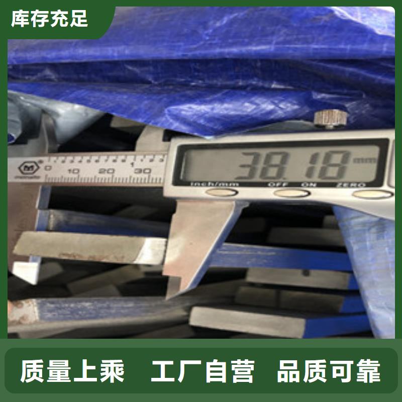 厂家型号齐全(博鑫轩)316L不锈钢扁钢保质保量