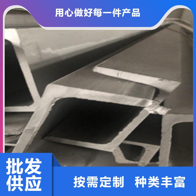 不锈钢槽钢承接质量检测