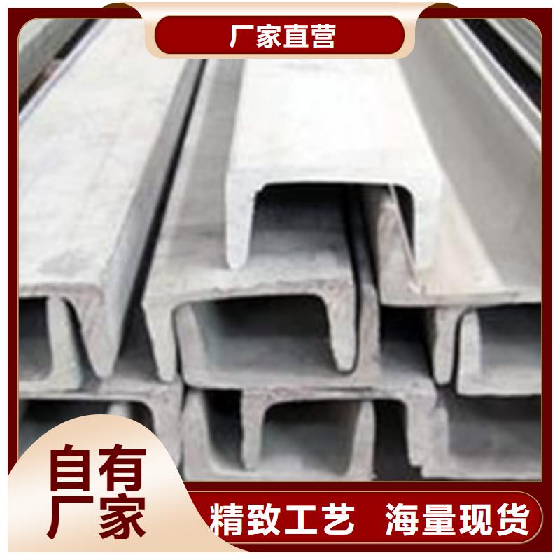 [博鑫轩]不锈钢槽钢施工团队常年出售