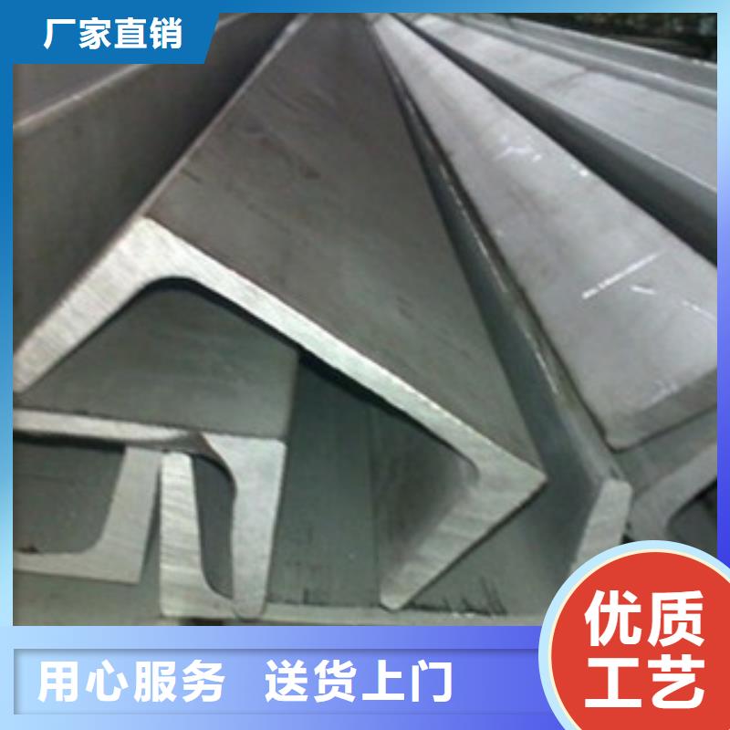 《博鑫轩》不锈钢槽钢厂家直销大量现货供应
