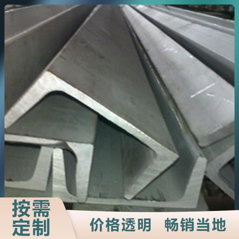 《博鑫轩》槽钢全国发货专业的生产厂家