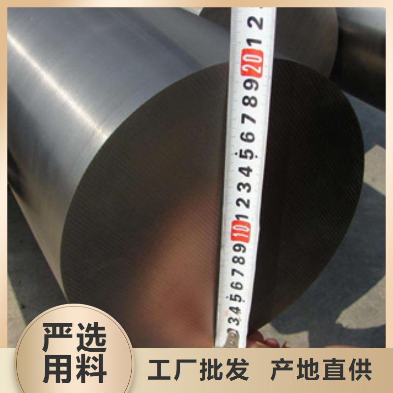 鎳基圓鋼,價格工廠采購