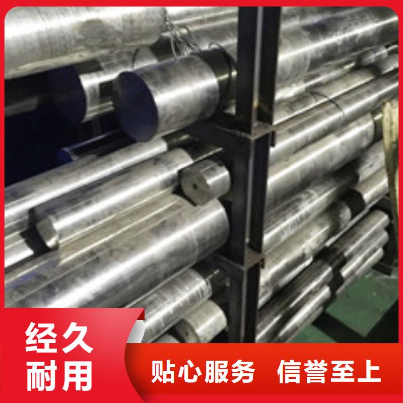 鎳基圓鋼高溫來電咨詢