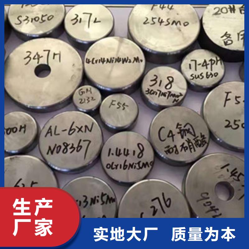 镍基圆钢材料选择大厂家省事省心