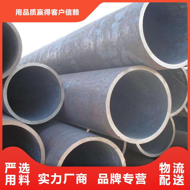 無(wú)縫合金鋼管_鋼管實(shí)力工廠