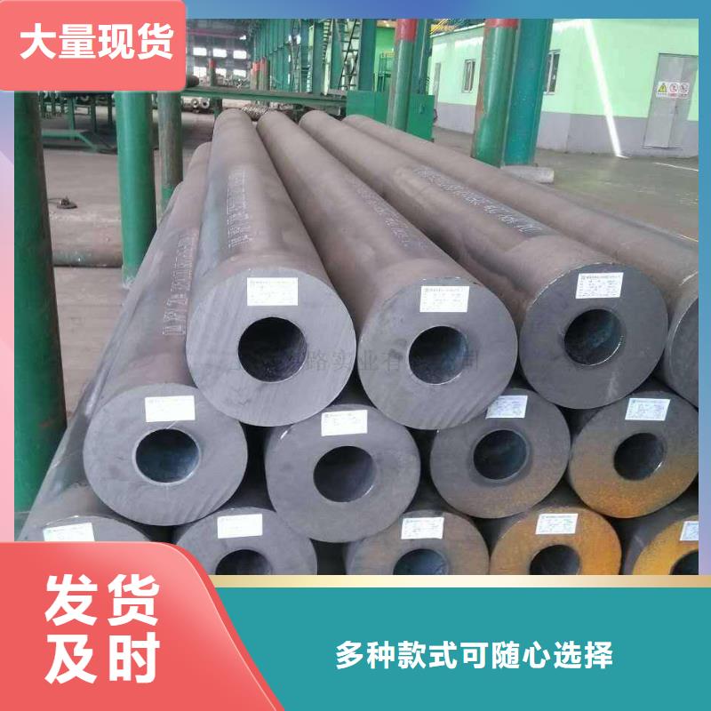 無(wú)縫合金鋼管管類放心購(gòu)