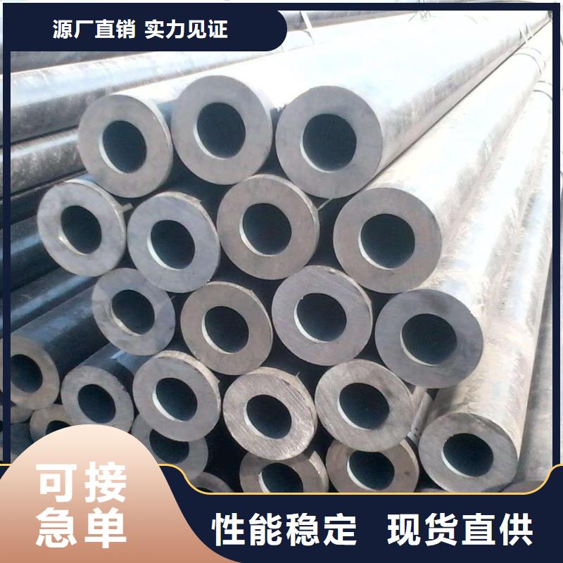 無縫合金鋼管-【鋼管】實力雄厚品質保障