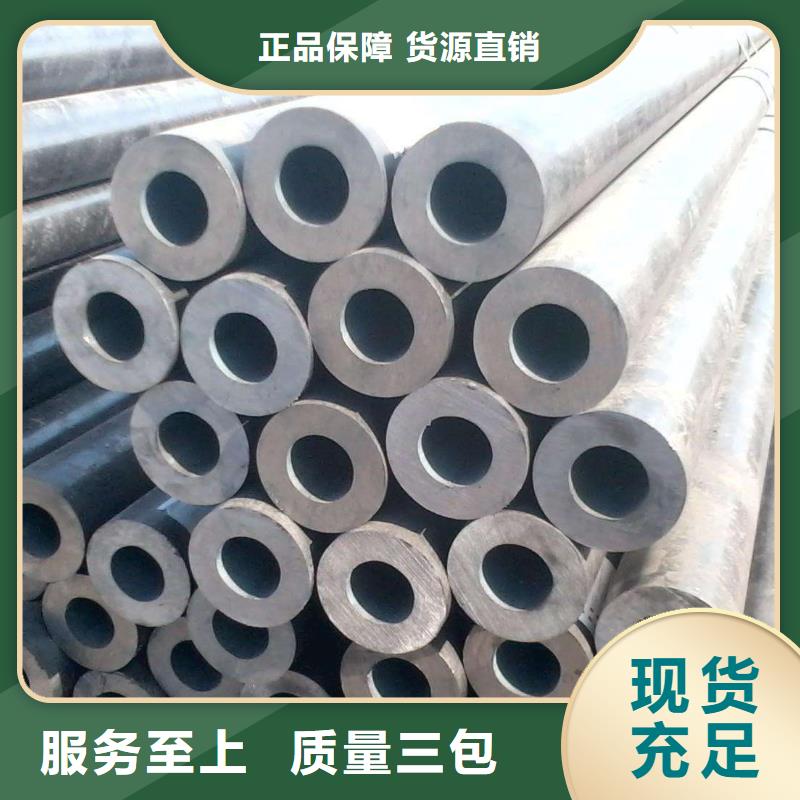 無縫合金鋼管鋼管庫存豐富
