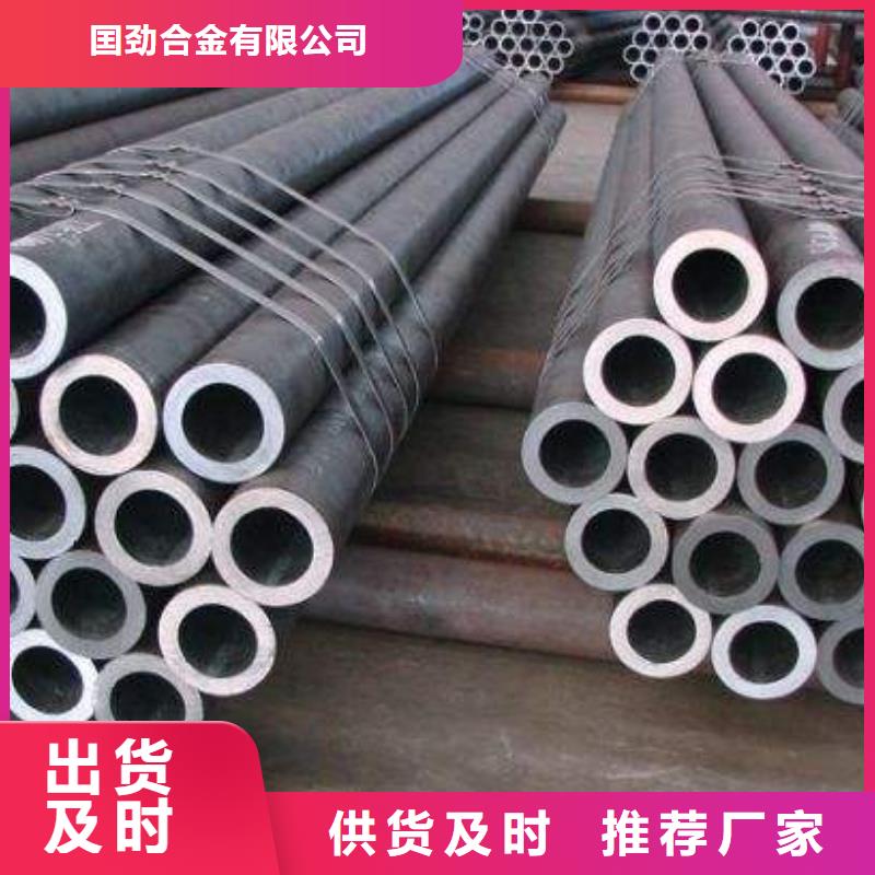 無縫合金鋼管,棒材價格實惠工廠直供