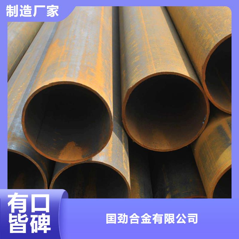 無(wú)縫合金鋼管_鋼管實(shí)力工廠