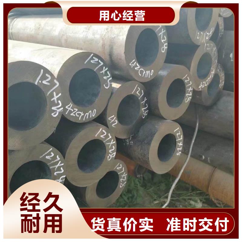 無縫合金鋼管管類廠家精選