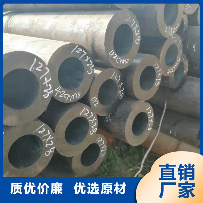 無縫合金鋼管鎳基合金廠家工藝先進