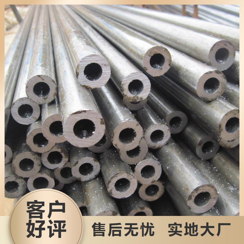【無縫合金鋼管-高溫免費回電】
