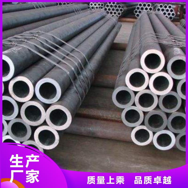 無縫合金鋼管-【鋼管】實力雄厚品質保障